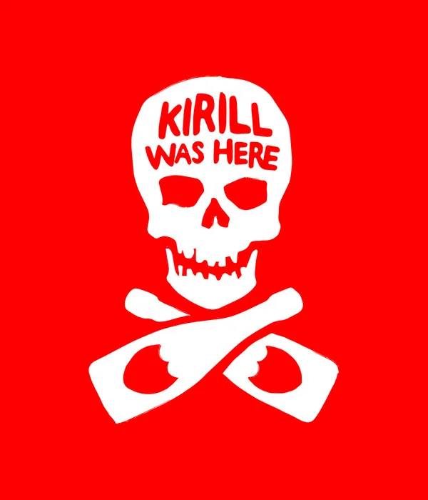 Kirill Was Here