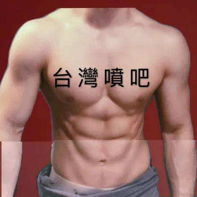 Taiwanspurt