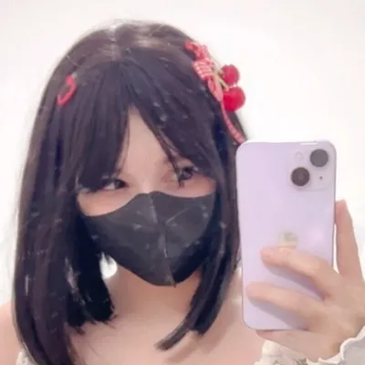 Ayu